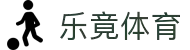 乐竟体育-乐竟体育官网-LEJINGSPORTS